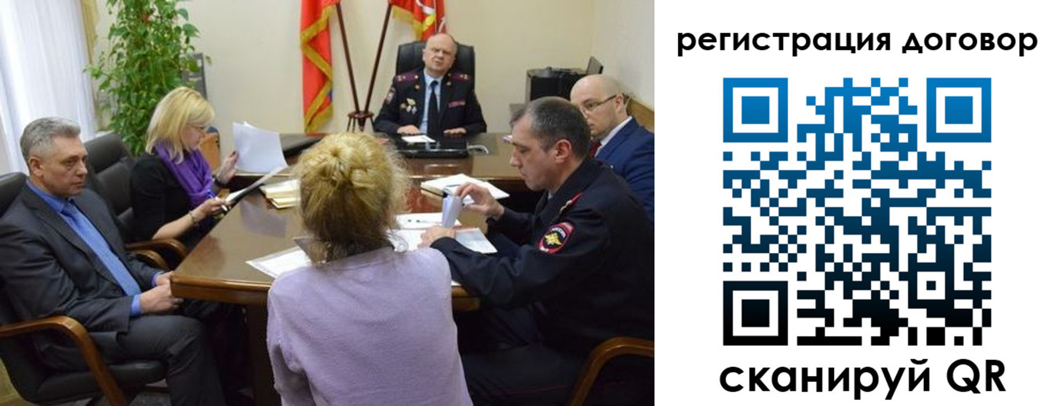 прописка регистрация в Северной Осетии